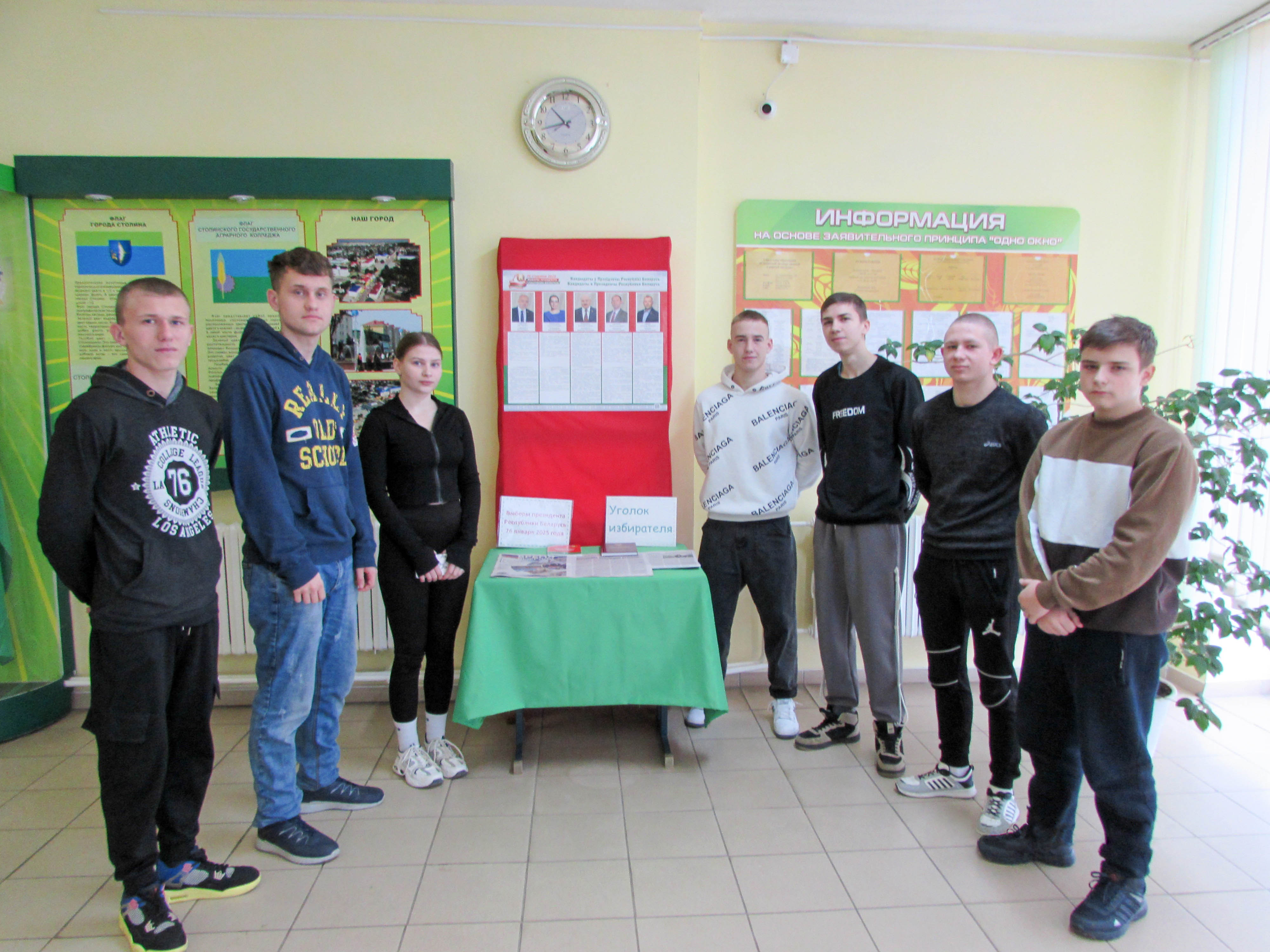 Патриотическая викторина Я - гражданин 	Республики Беларусь фото 4