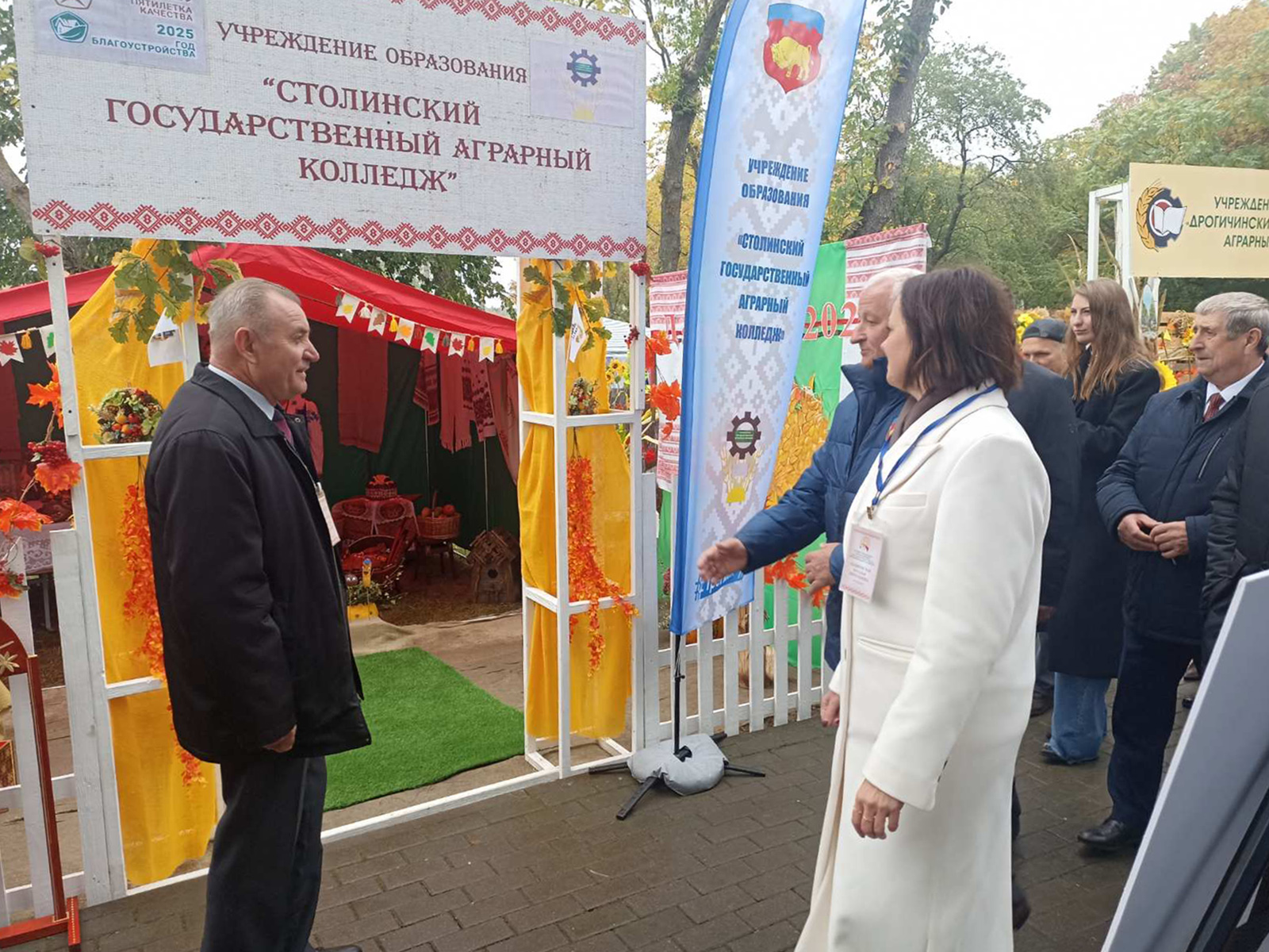 Областные Дожинки фото 8