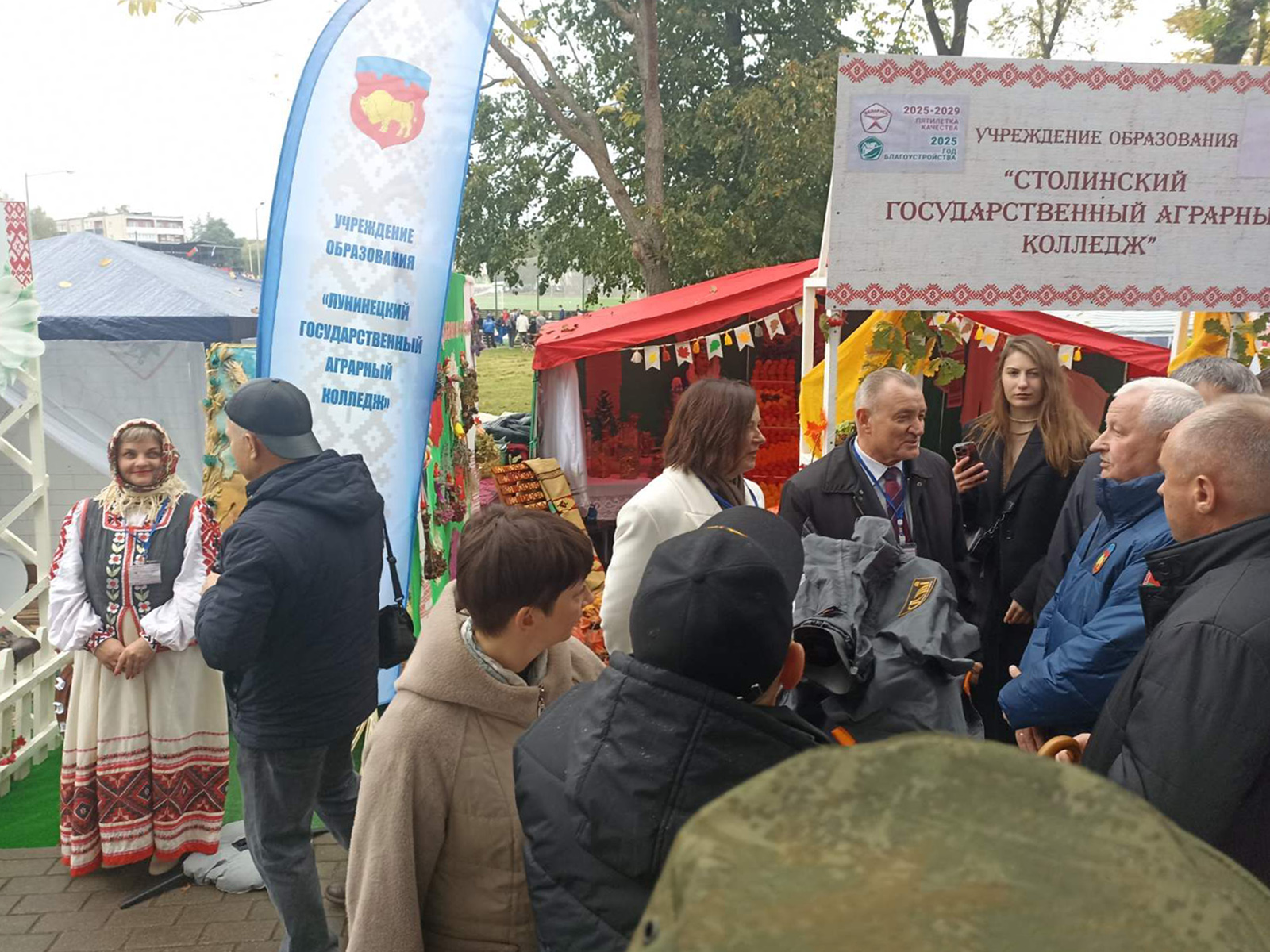 Областные Дожинки фото 9