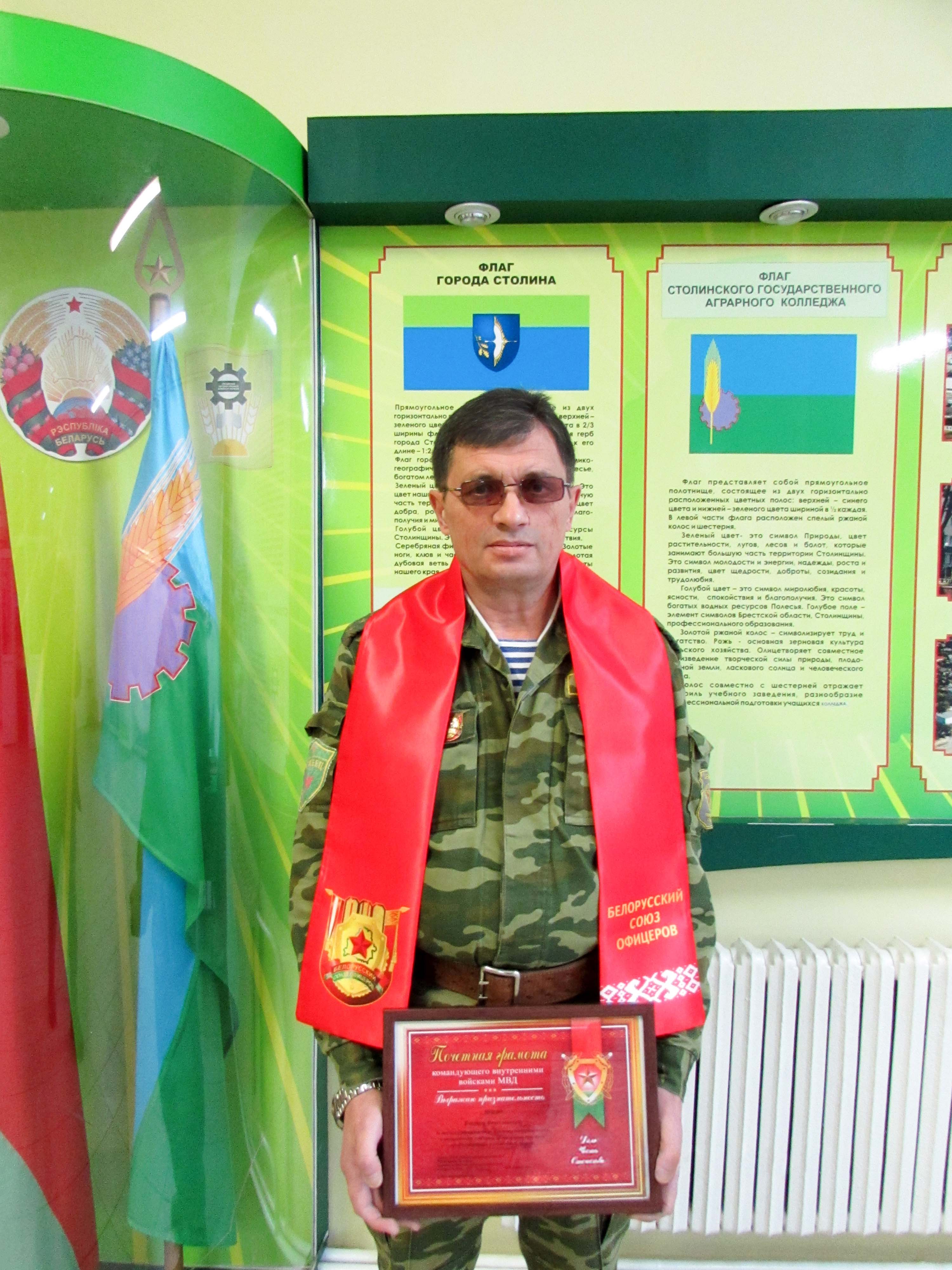 Посещение отделения охраны фото 3