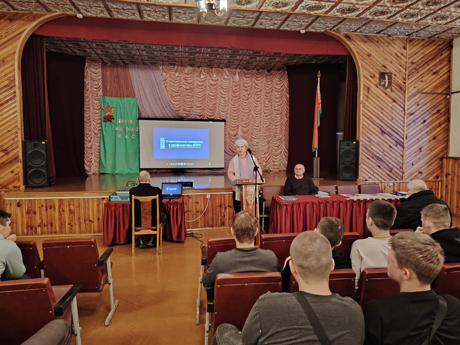 Круглый стол Расплата за сомнительное удовольствие фото 2