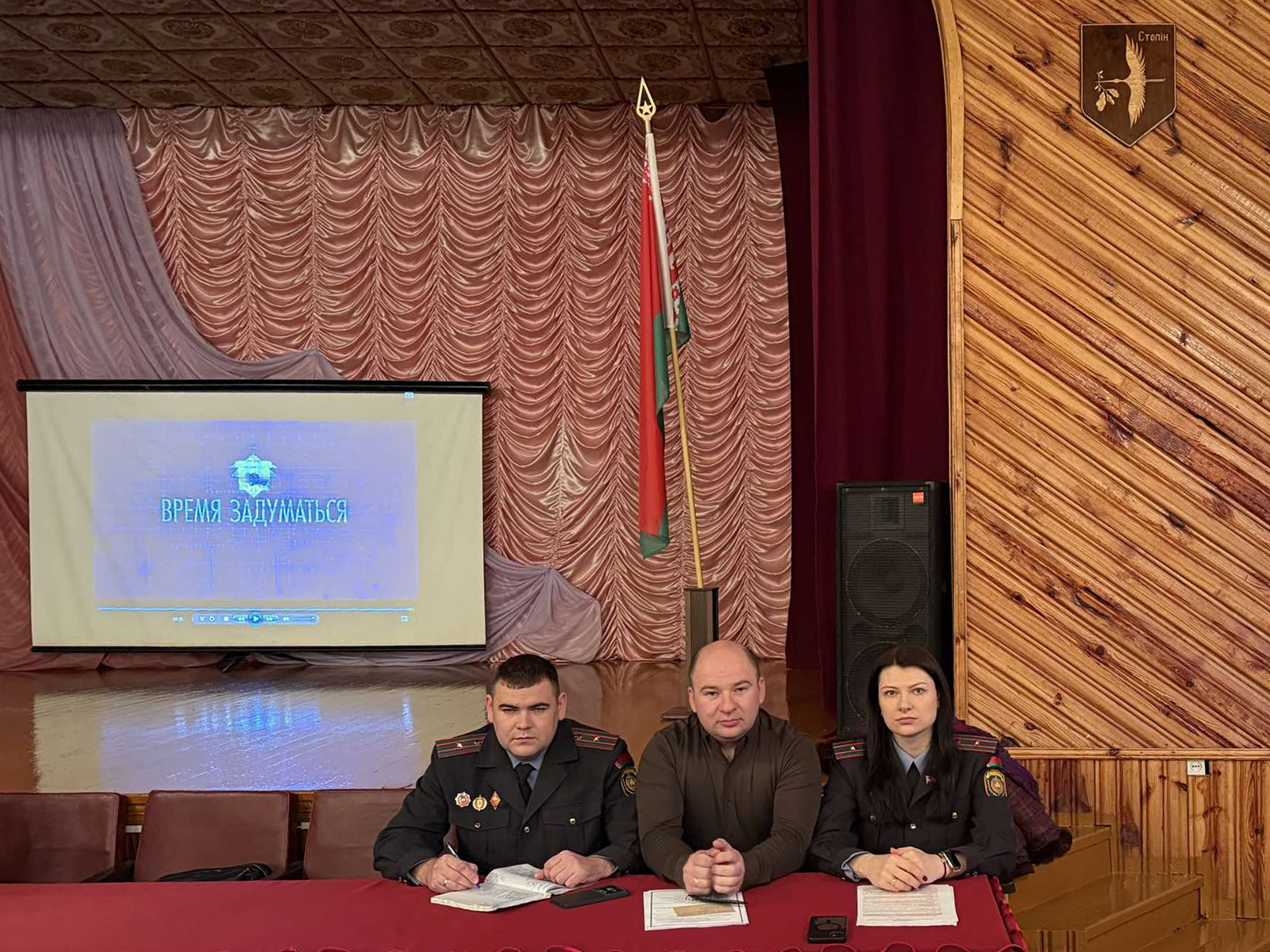 Круглый стол по теме Знать и соблюдать фото 2