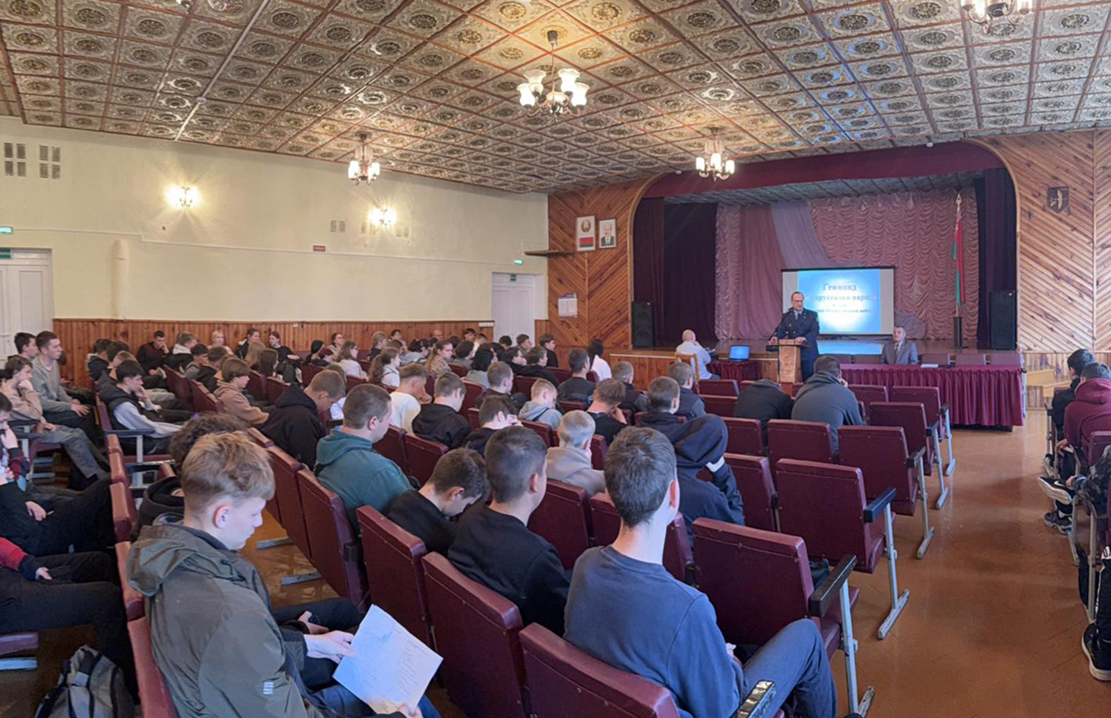 Круглый стол на тему Геноцид белорусского народа в годы ВОВ фото 1