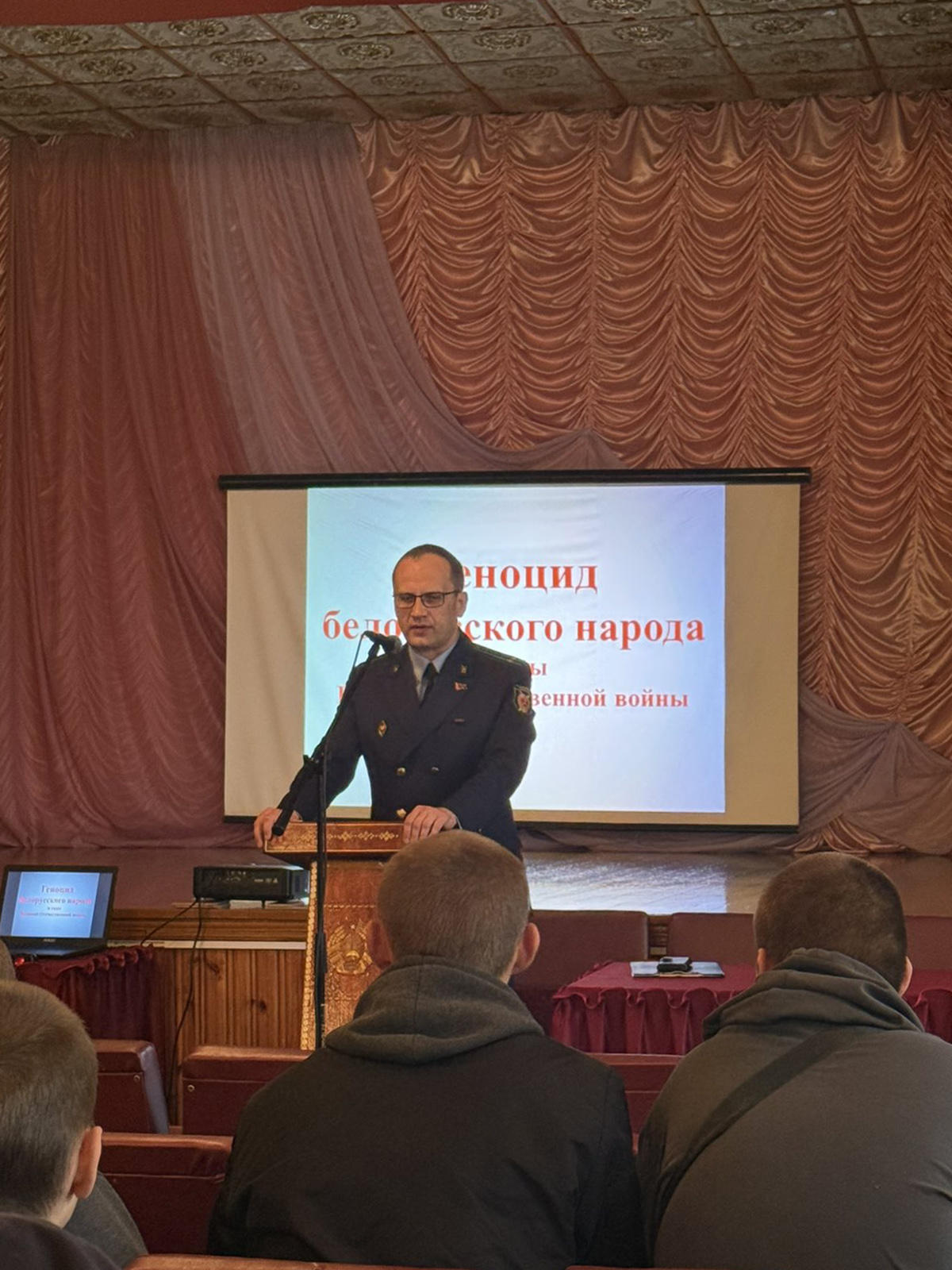 Круглый стол на тему Геноцид белорусского народа в годы ВОВ фото 2