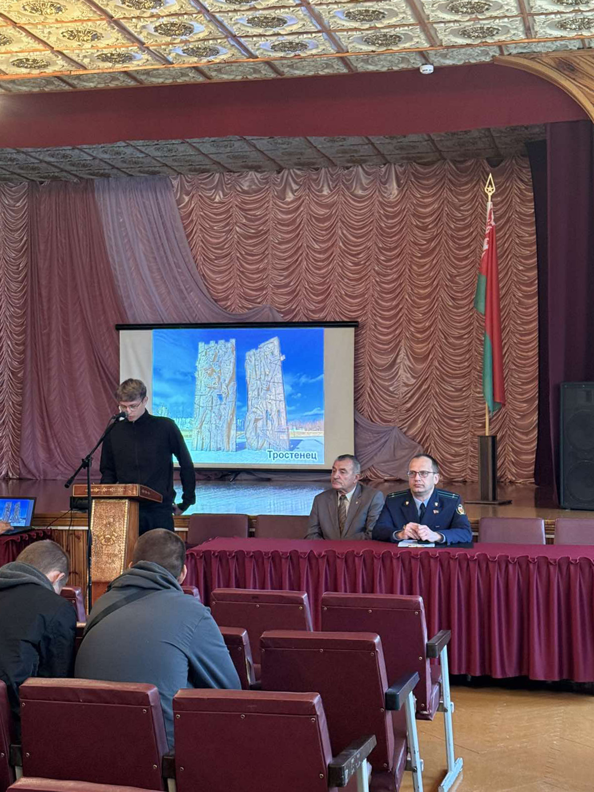 Круглый стол на тему Геноцид белорусского народа в годы ВОВ фото 3