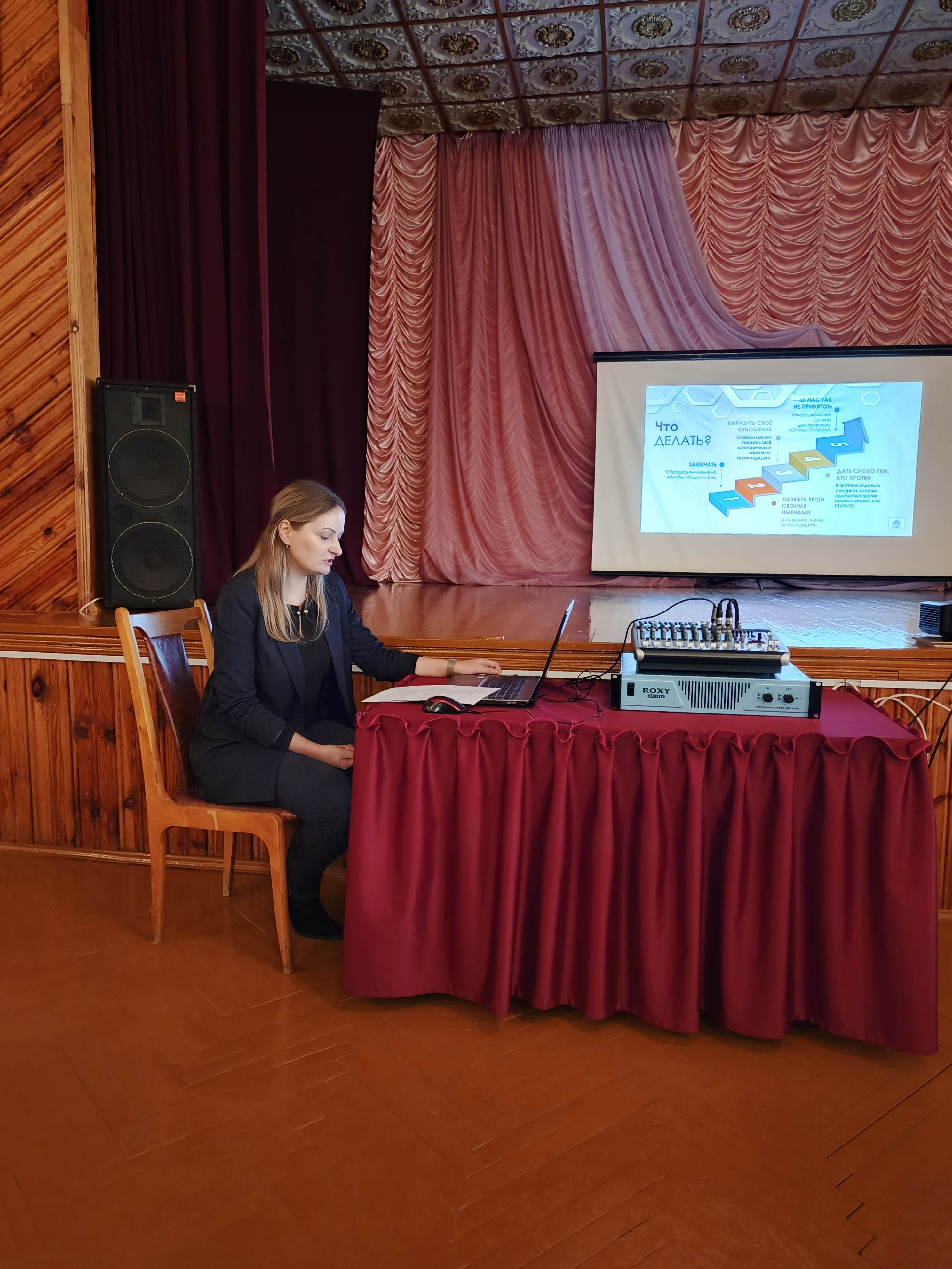 Семинар в рамках месячника профилактики суицида фото 1