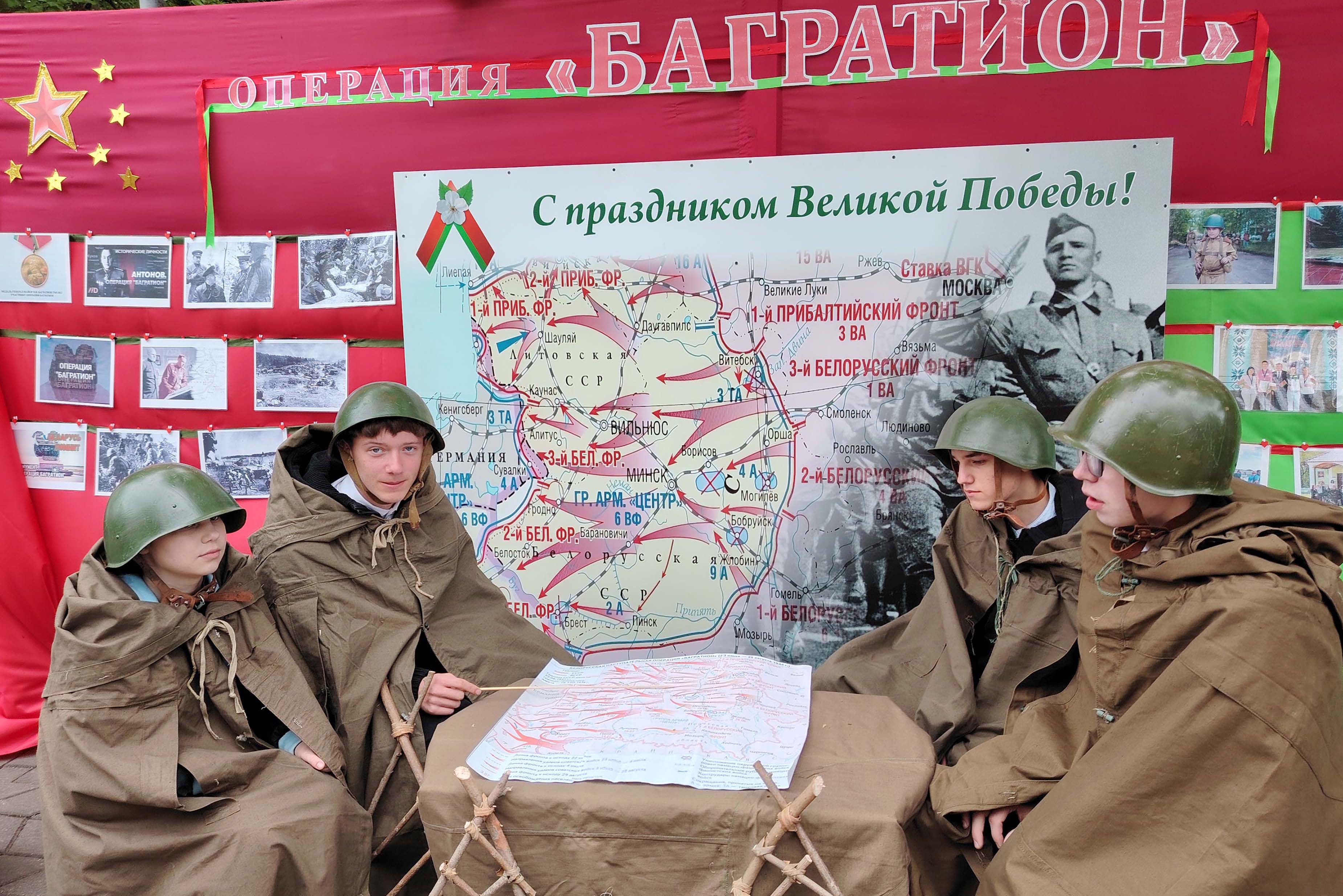 Городские мероприятия, посвящённые Дню Победы фото 5