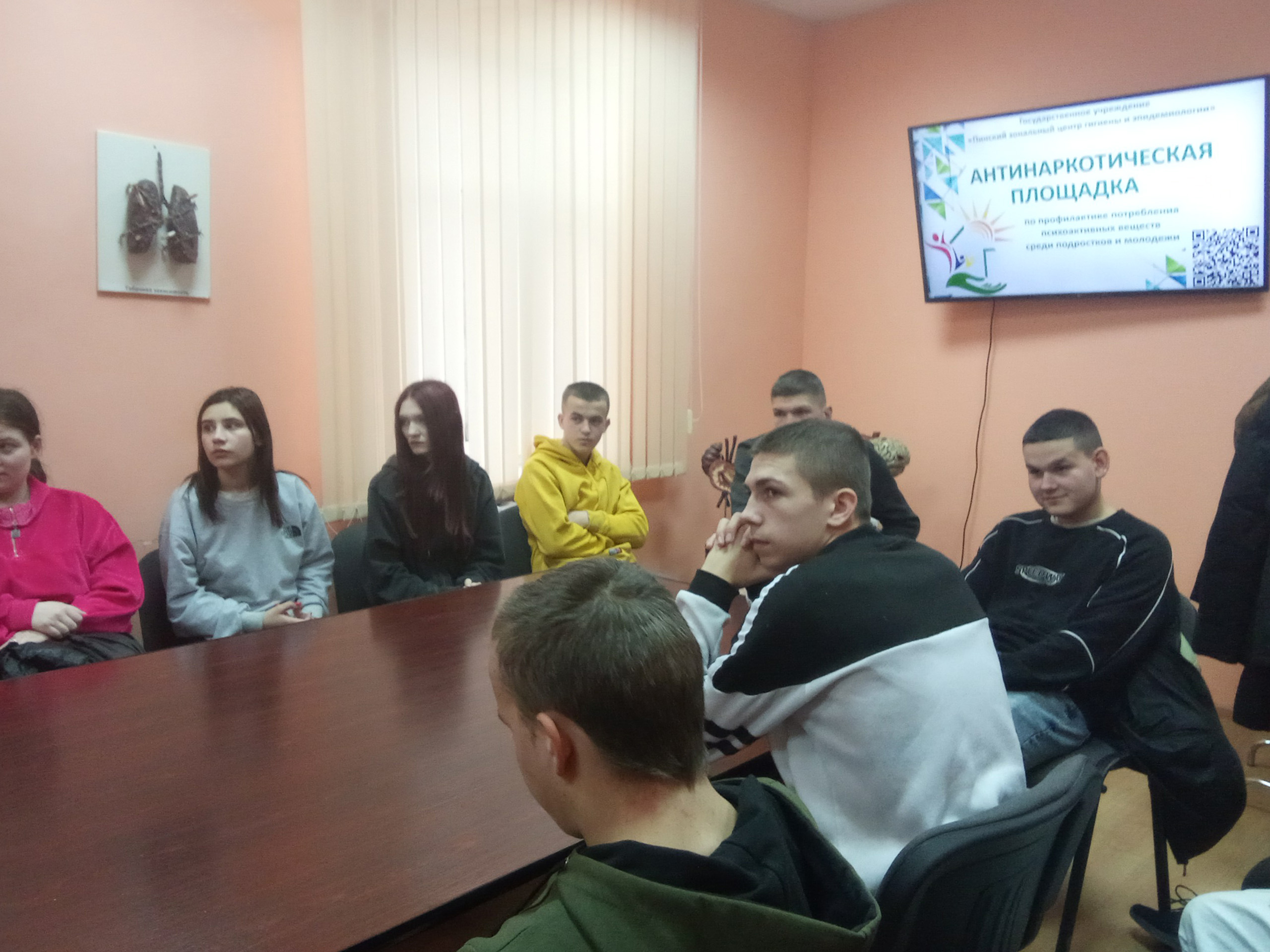 Посещение антинаркотической площадки фото 1