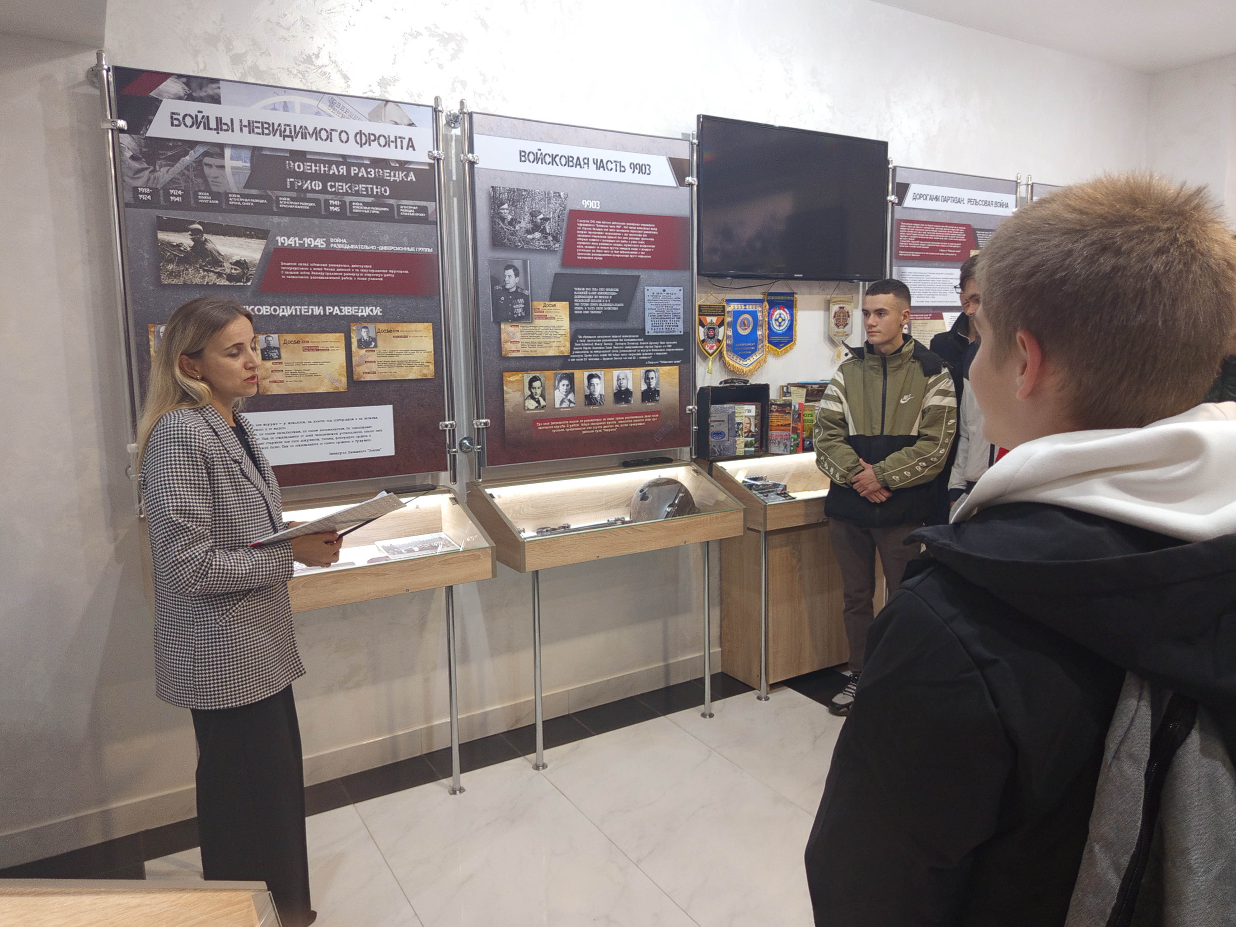 Посещение историко-краеведческого музея фото 3