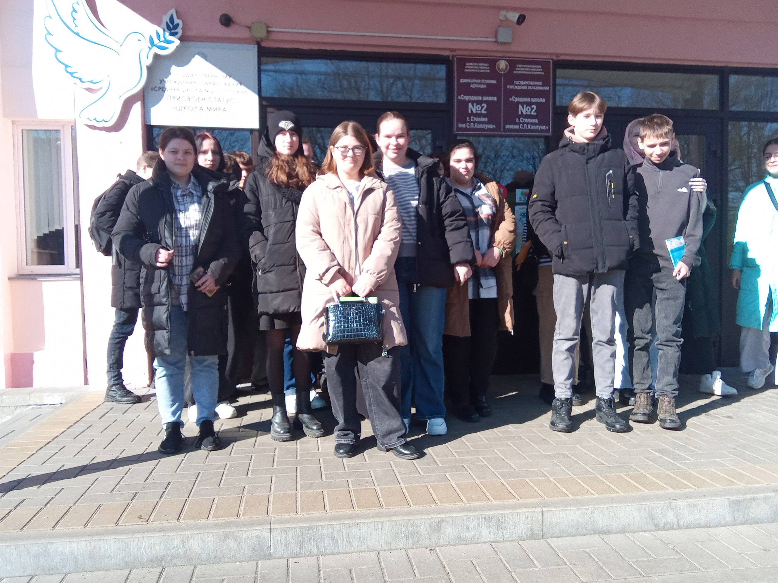 Посещение музея фото 1