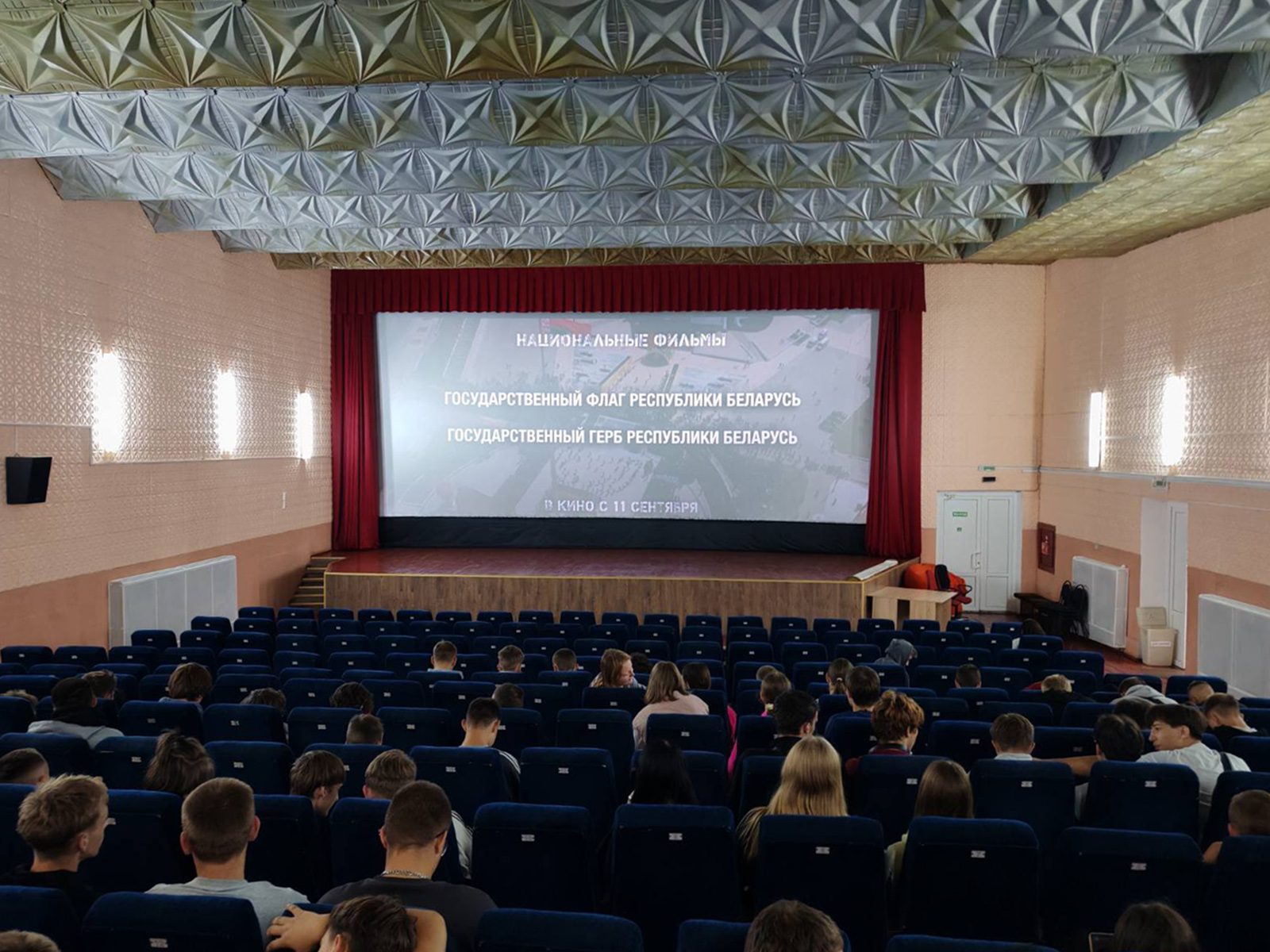 Просмотр фильма фото 1