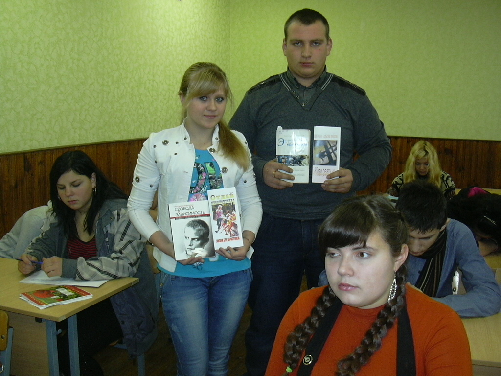 Трэнінг Прафілактыка наркаманіі фота 1
