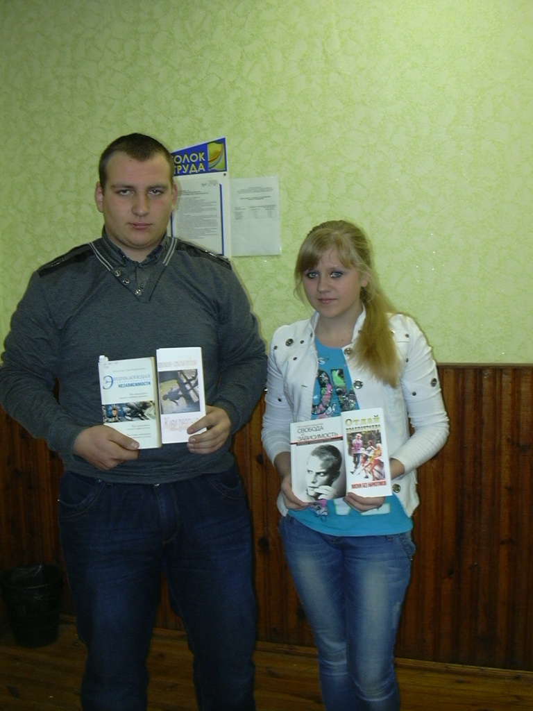 Трэнінг Прафілактыка наркаманіі фота 2