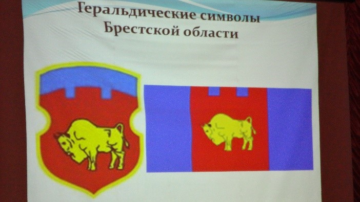 Куратарская гадзіна 75-годдзе Брэсцкай вобласці фота 2