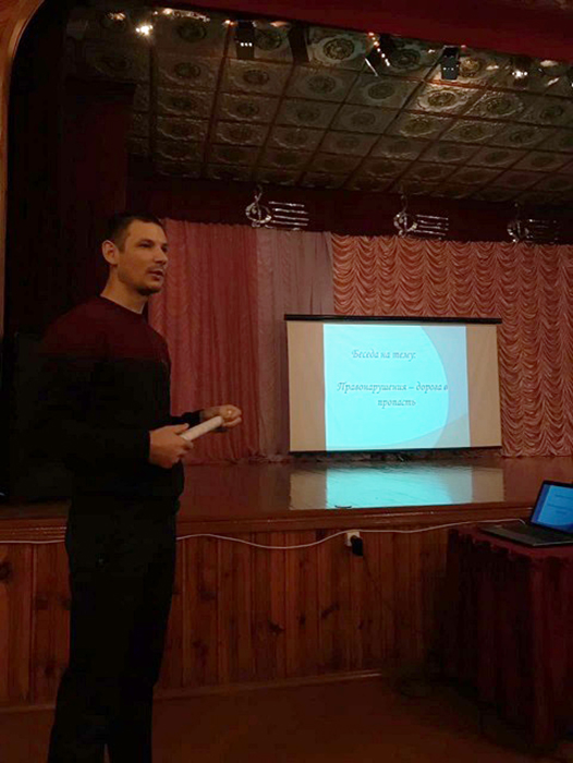 Пасяджэнне клуба Вясёлка на тэму Правапарушэнні фота 2