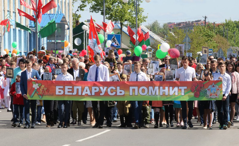 Гарадскі мітынг-рэквіем, прысвечаны 74 гадавіне Перамогі