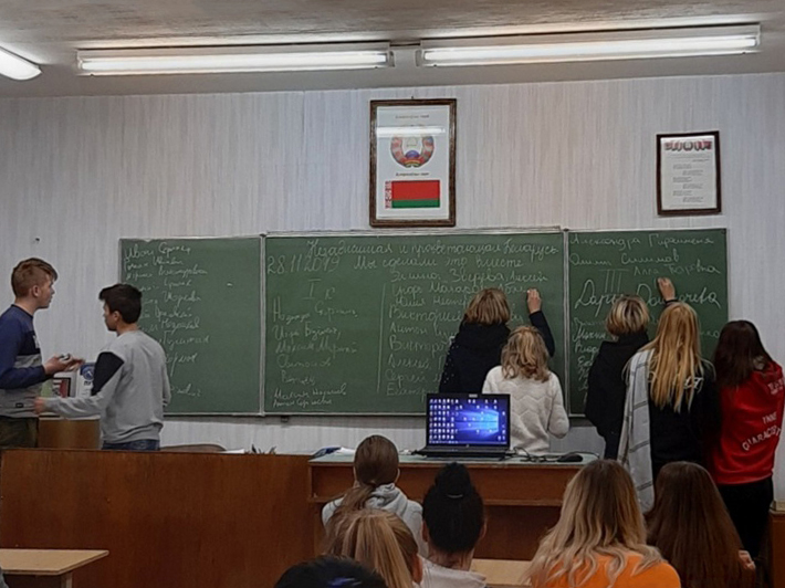 Школа актыўнага грамадзяніна Незалежная і квітнеючая Беларусь Мы зрабілі гэта разам фота 1