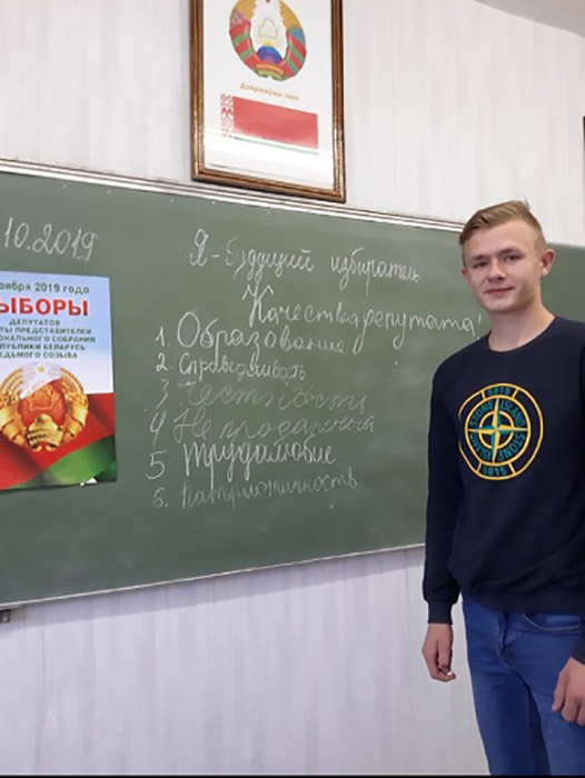Школа актыўнага грамадзяніна Я - будучы выбаршчык фота 5
