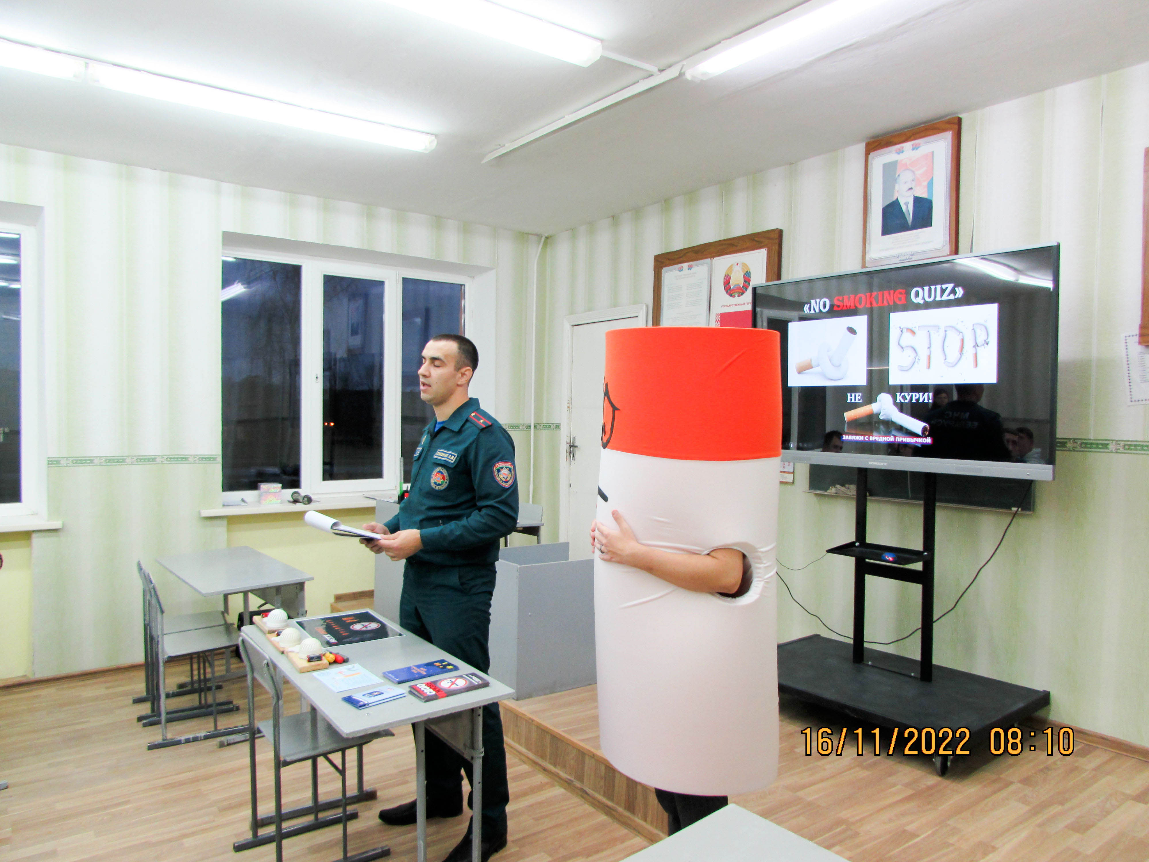 Мерапрыемства на тэму Не прапальвай сваё жыццё! фота 2