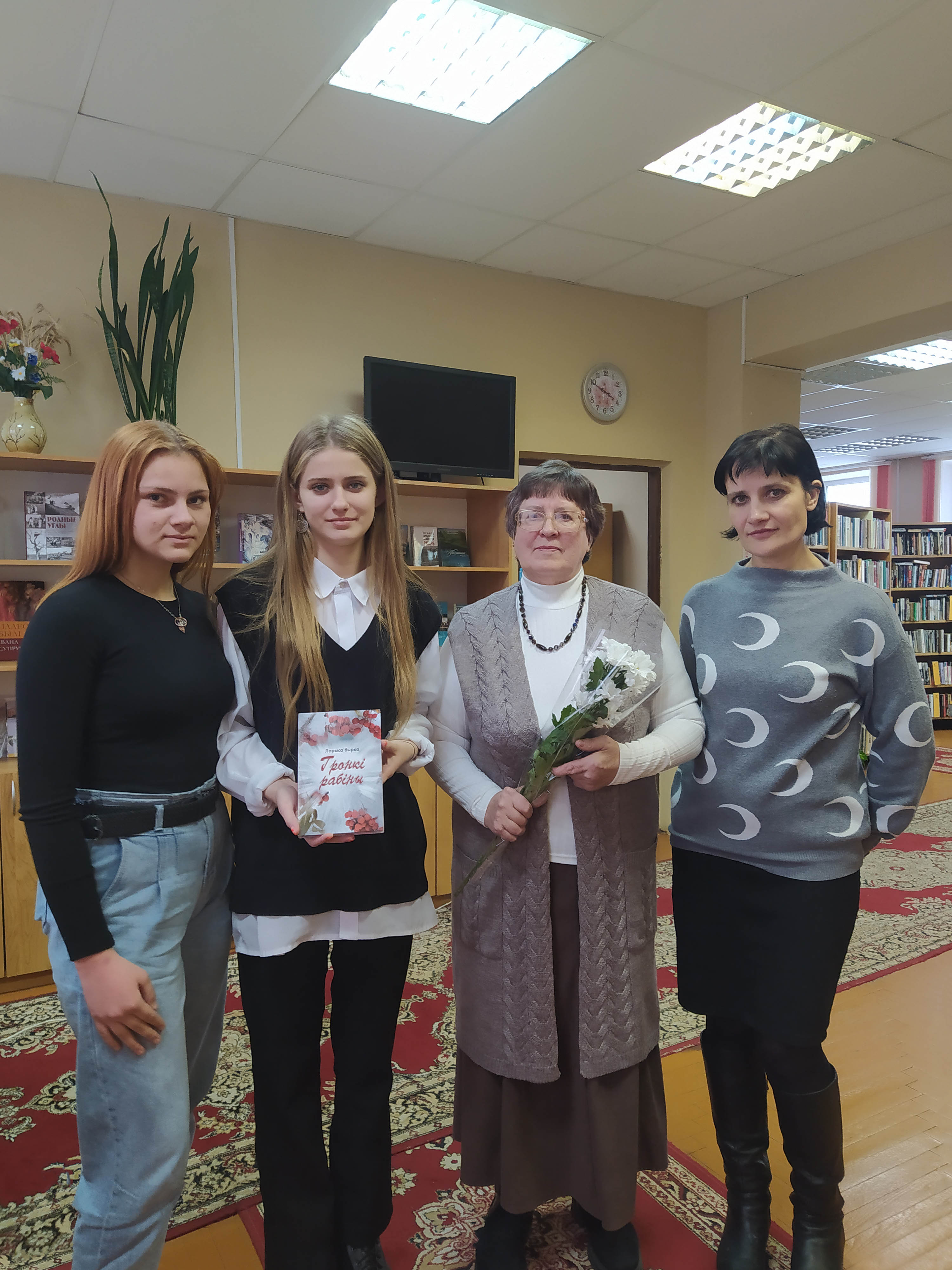 Сустрэча з паэткай