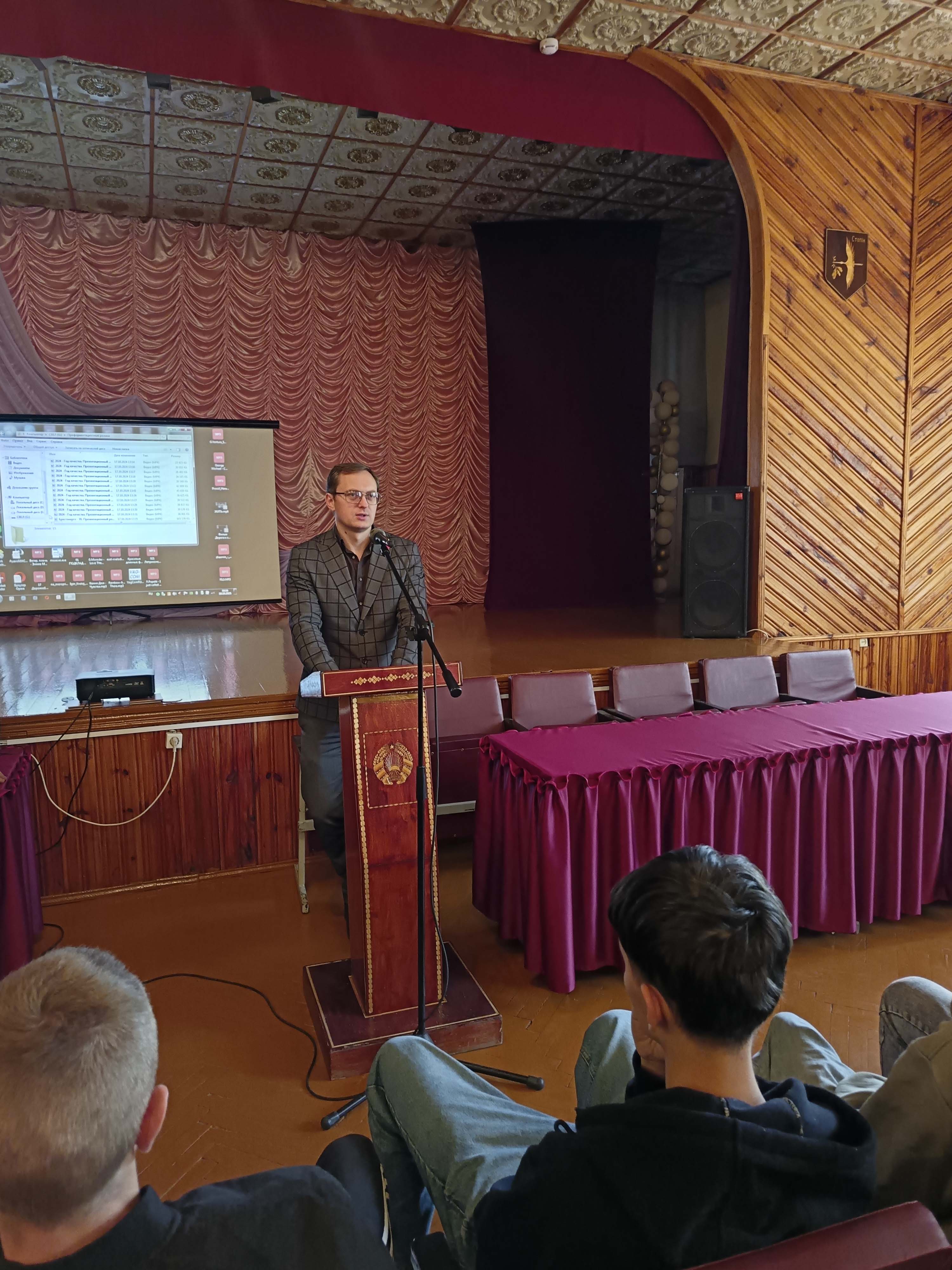 Профориентационная встреча представителей электросетей фото 3