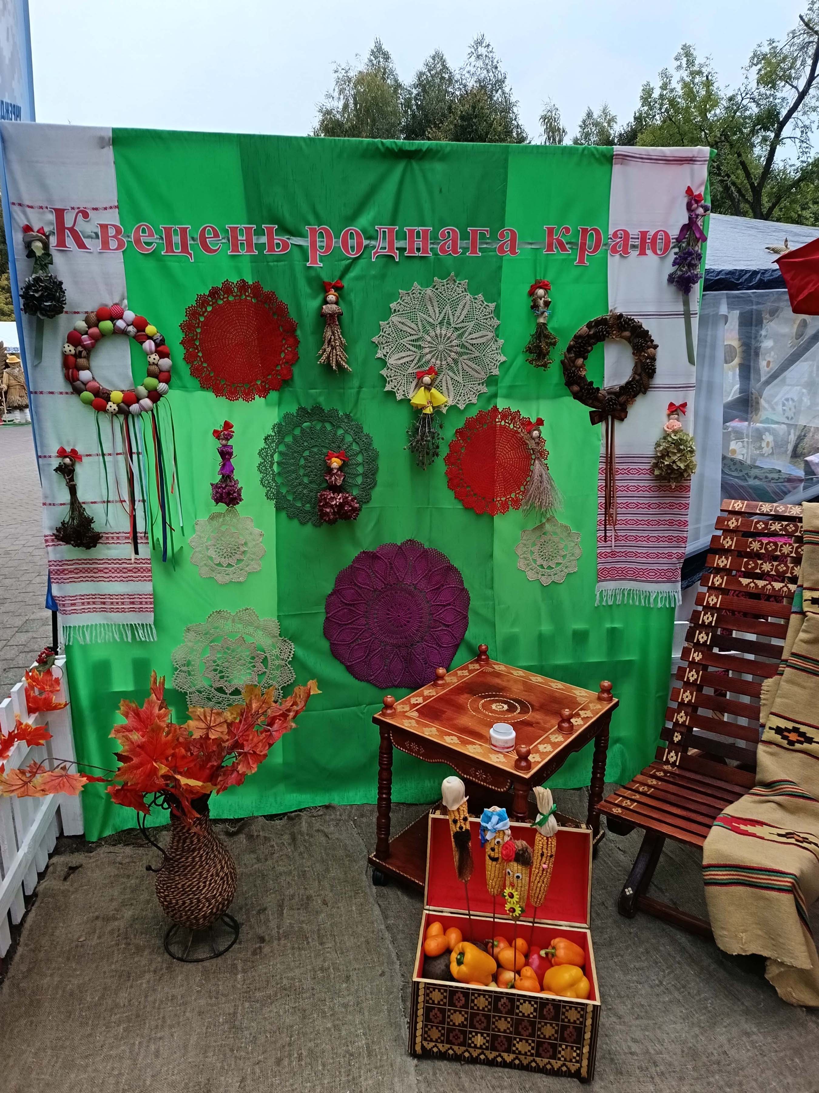 Областные Дожинки фото 11