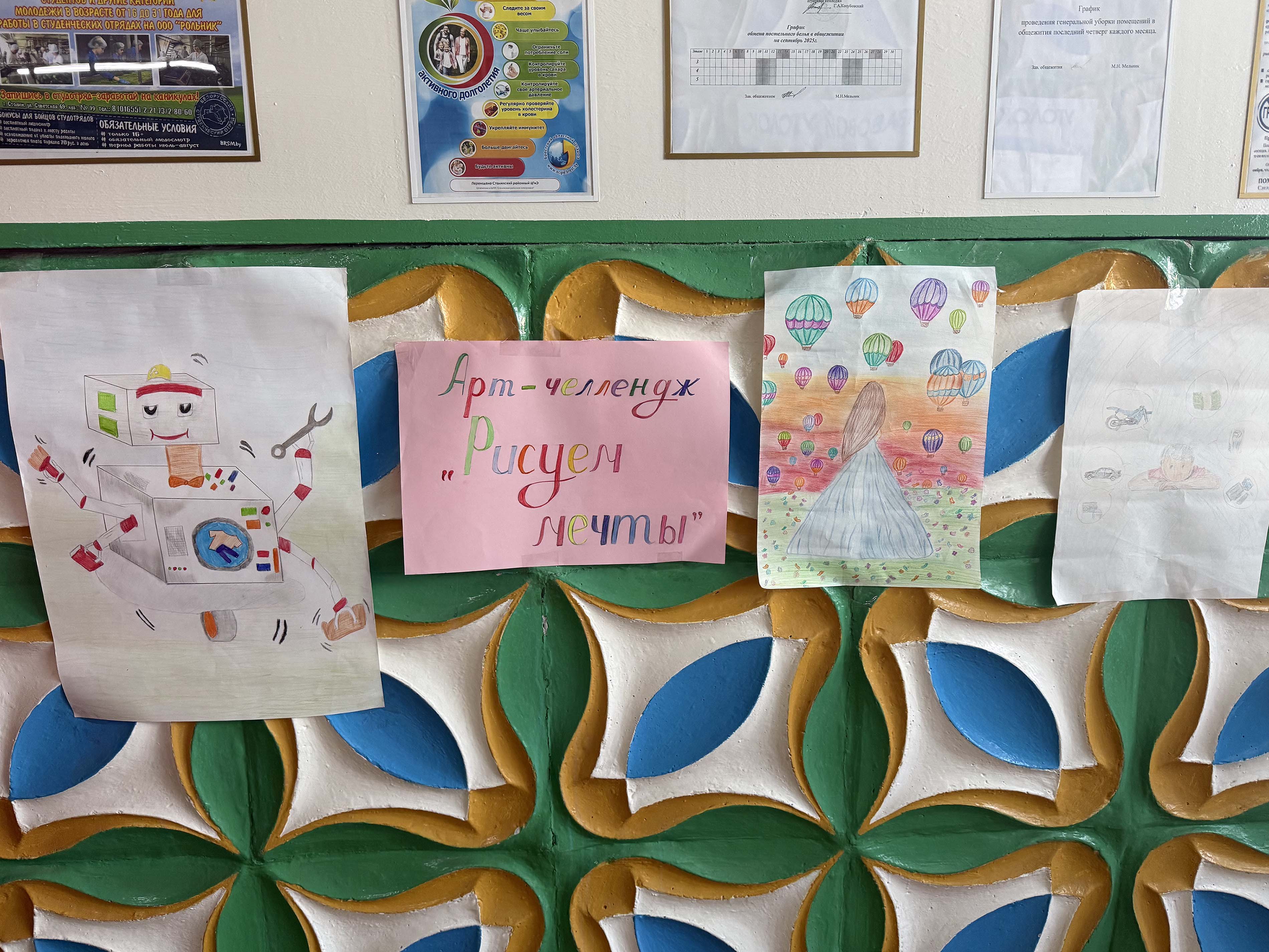 Акция ко Всемирному дню предотвращения самоубийств фото 6