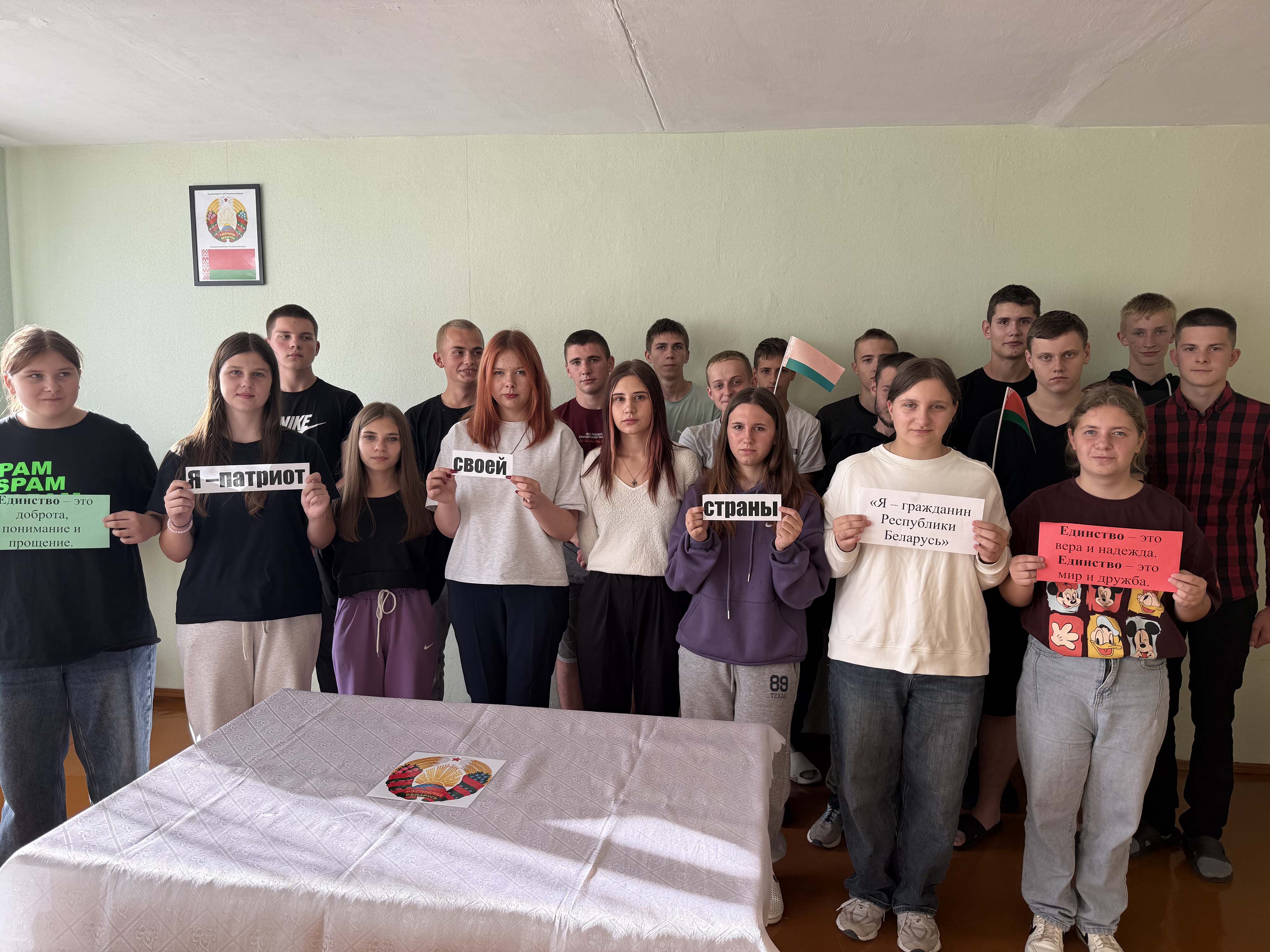 Мероприятие, посвящённое Дню народного единства фото 1