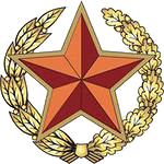 Эмблема вооружённых сил